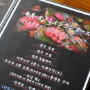 역삼2-106 | 역삼역 맛집 내돈내산 차알 역삼역 찐맛집 류마