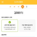 여행뱅크 이미지
