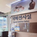 녹청자박물관 이미지