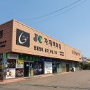 제이씨(JC) 이미지