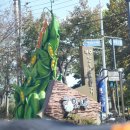 파주 아기랑 더쌈밥 맛집 헤이리마을 내돈내산 후기