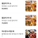 여수 돌산 무한리필 맛집 여수게장한상 낭만별식 라테라스점 아침식사 갈치조림 돌게장