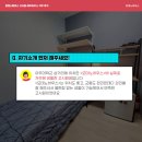 수원 고시원 고시텔 아주대 삼거리 원룸 최신식 리모델링 <모데노하우스> 살아본 후기