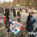 재활용장터 보물섬 이미지