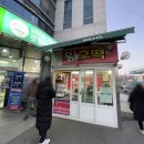 신천마트 이미지