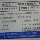 메드스타판매 이미지