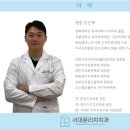 리치치과의원 네이버블로그
