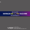셈디자인현수막 | 기념 현수막, 이렇게 달라야 성도들 마음에 남습니다 — 디자인셈 창립감사예배 현수막 제작 후기 샘플...