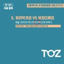 신촌독서실 이미지