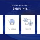 주식회사 지오코리아 이미지