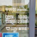 율하건어물