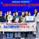 청송군치매안심센터 이미지