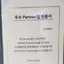 고은헤어샵 - 화성시 두곡서길 52 | 고은헤어샵