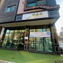 구암동321 이미지