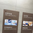 좋은마취통증의학과의원 이미지