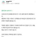 거성빌딩 앞 이미지