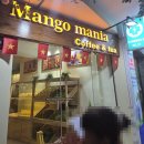 망고호텔 | 나트랑 망고 가격 총정리｜버고호텔 앞 Mango Mania 솔직후기 (말차라떼 맛집·위치·주소 주의)