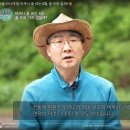 MBC 시시각각 &#39;&#39;아까시 꽃 피는 5월 꿀 뜨러 가지 않을래?&#34; 출연 영상(2023.5.10) 송은석 이미지