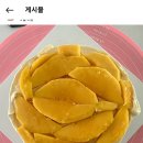 장미점빵