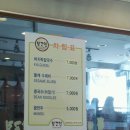 황고집바지락칼국수 이미지