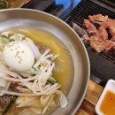부경야채