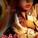 온천장여관 - 금천구 독산로 268 | 온천장여관