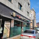 일품병천순대 이미지