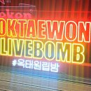 샴록카페