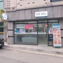 희네일 이미지