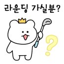 파라다이스노래연습장 이미지