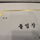 한국체대 탑 태권도장 이미지
