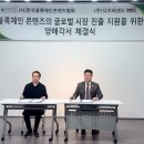 니즈게임즈 주식회사 이미지