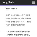 용인한식뷔페 이미지