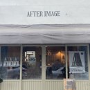 애프터이미지(After image)