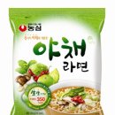 농심야채
