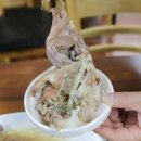산천능이한방백숙 네이버블로그