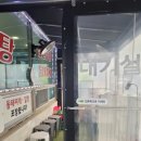 북새통식당 이미지