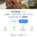 야드레보쌈 이미지