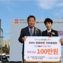 전국아랑고고장구예술인협회 | 2024년 광명고고뮤직 아랑고고장구 전국페스티벌 추억의현장으로가보겠습니다 👍