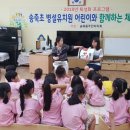 송죽초교 병설유치원 이미지