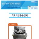 K2SYSTEM 네이버블로그