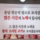 고령축산 이미지
