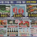 에덴마트도화점