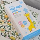 비타민태권도 | 링티 닥터 키로틴 스틱젤리 태권도젤리 어린이영양제 키즈영양제