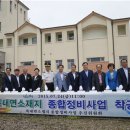 보성종합정비 아시아경제