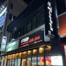 먹는족족 청대점 이미지