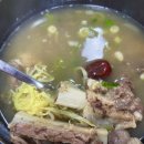 국보국밥 이미지