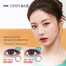 용강안경 렌즈미 용황점 이미지