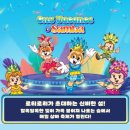[공지] 잠실 롯데월드 여름 삼바 공연 포켓몬 월드 어드벤처 썸머페스타 메타몽 포토존 방문후기