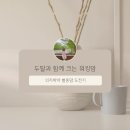 2023년 거제 문화재 야행 이미지